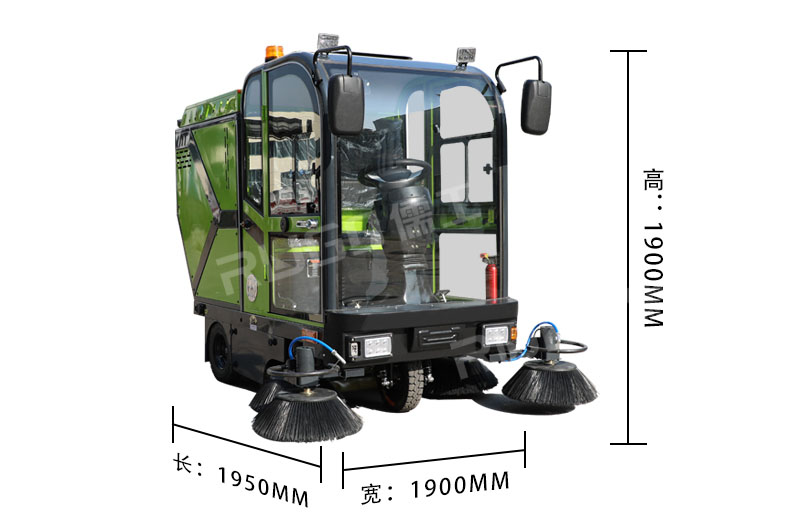 全封閉掃地車
