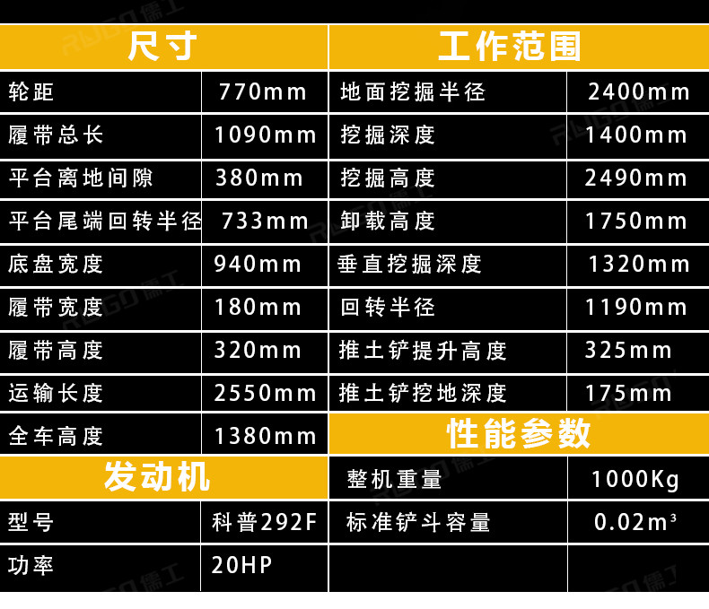 13小型挖掘機(jī)