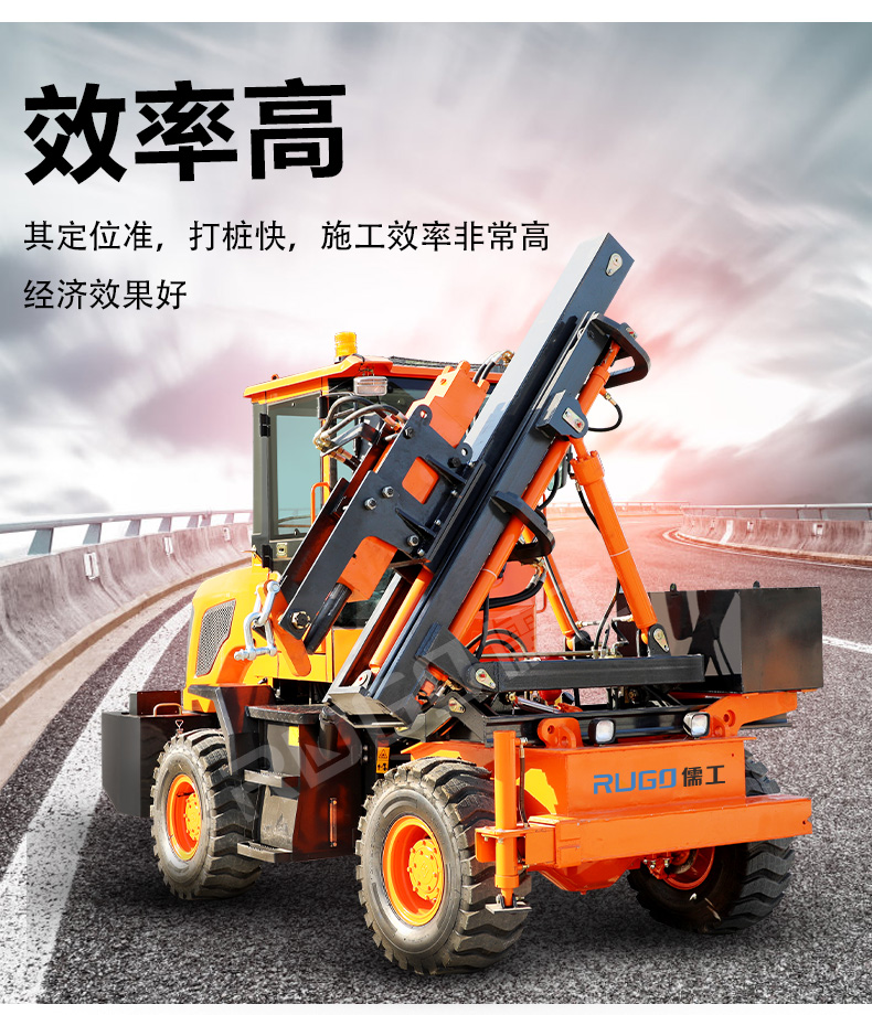 公路護(hù)欄打樁機(jī)