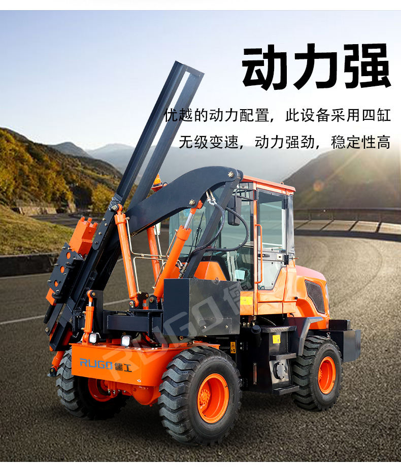 公路護(hù)欄打樁機(jī)