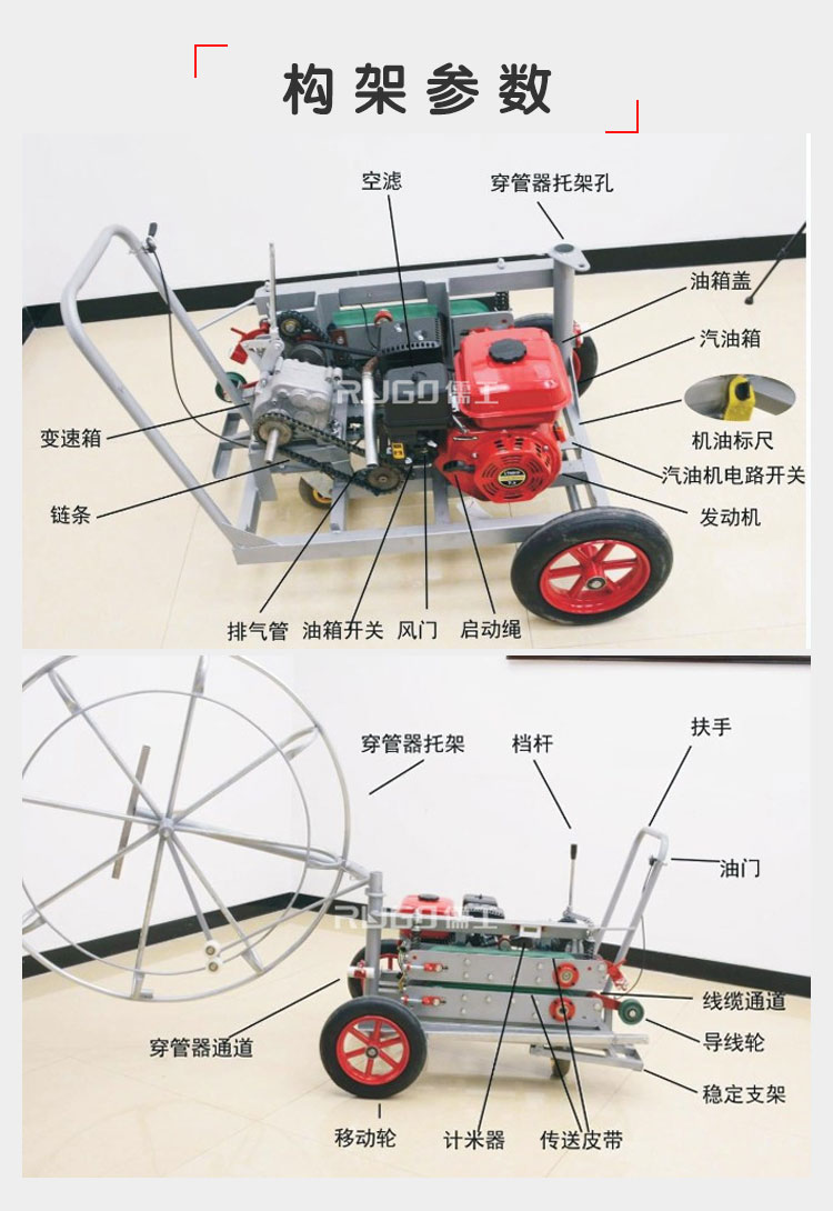 光纜輸送機(jī)